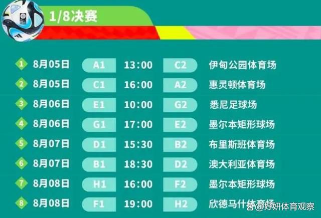 “我还想强调的是，我们今天所在的伯纳乌球场已经有了76年历史。